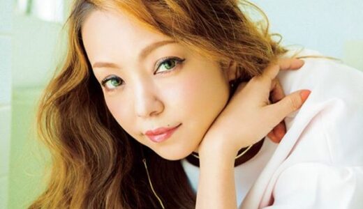 安室奈美恵の現在の収入と生活のリアルな実態に迫る完全保存版！