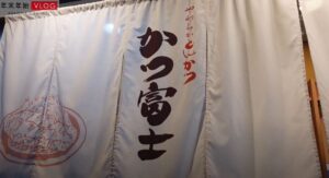朝比奈彩の実家の金持ちエピソード連発！豪華な日常と家族の秘密！