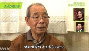 大久保佳代子の実家は金持ち？伝説の家系と驚きのエピソードとは！
